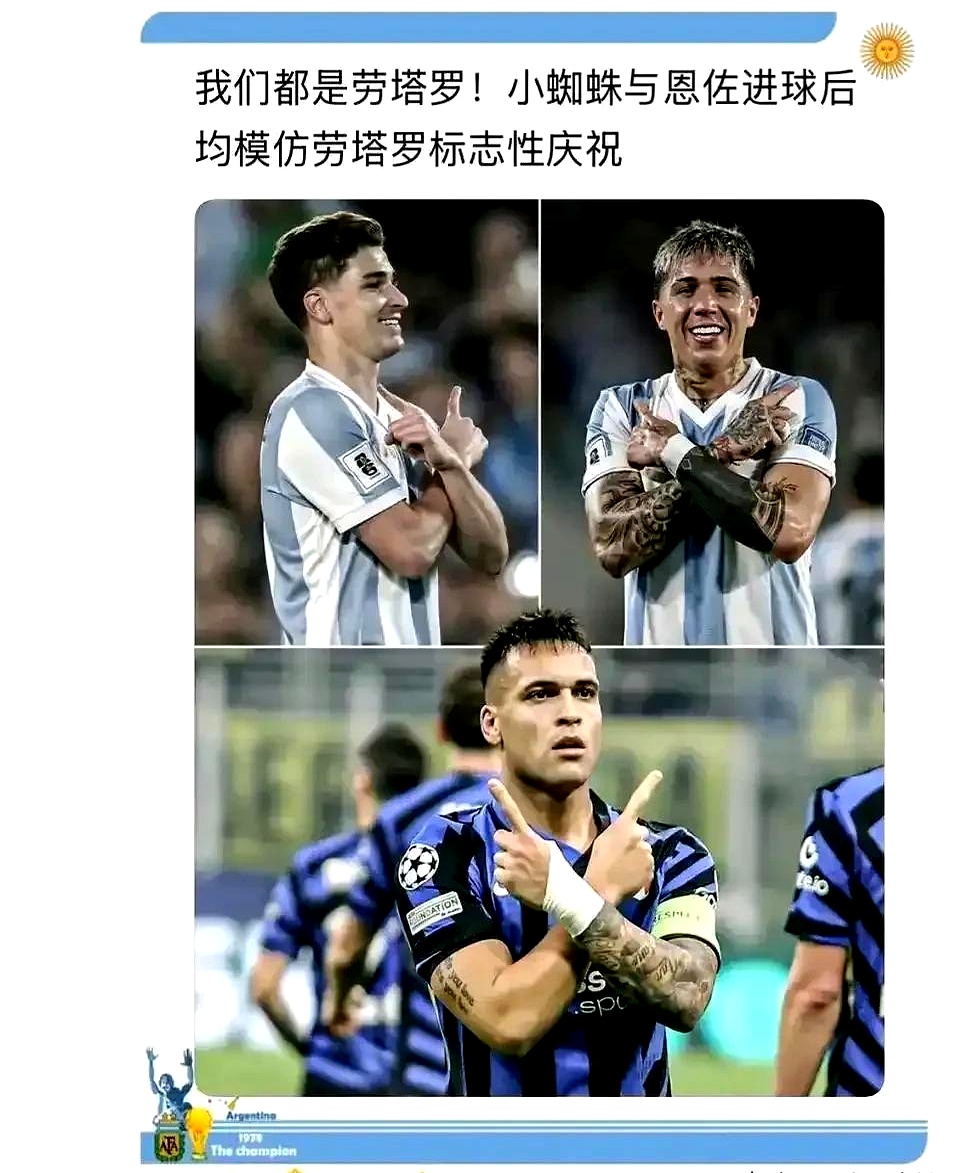 阿根廷力克哥伦比亚，马夏尔完成帽子戏法的简单介绍