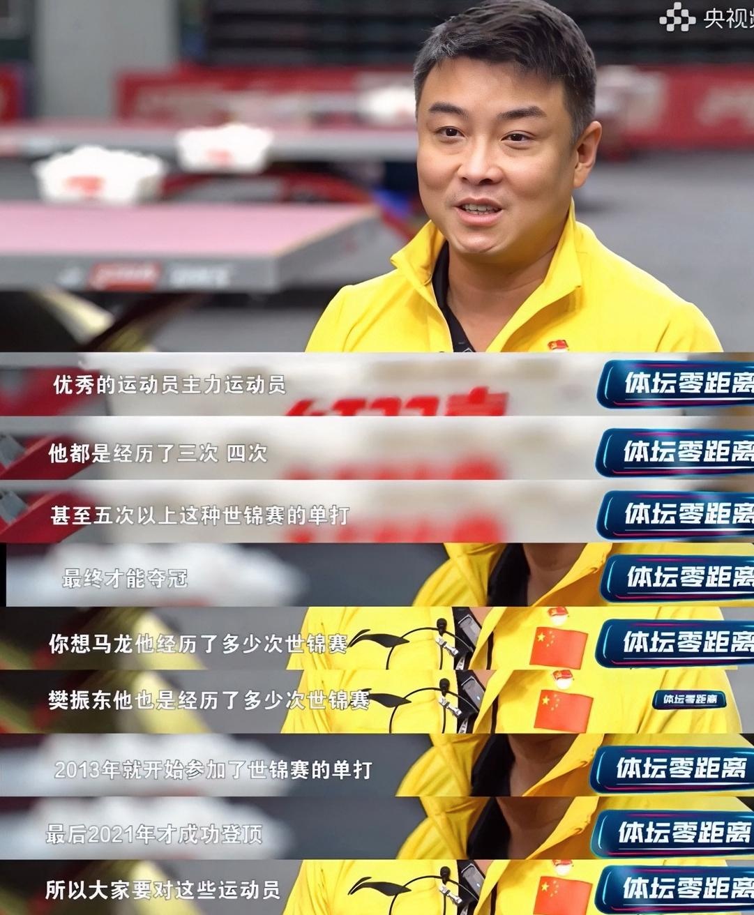 德国乒乓球队爆冷波兰乒乓球队，王皓爆发神勇的简单介绍