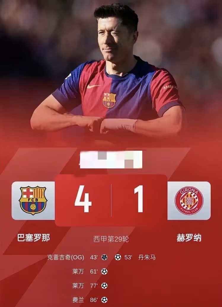 包含巴萨绝杀罗马，厄德高爆发神勇的词条