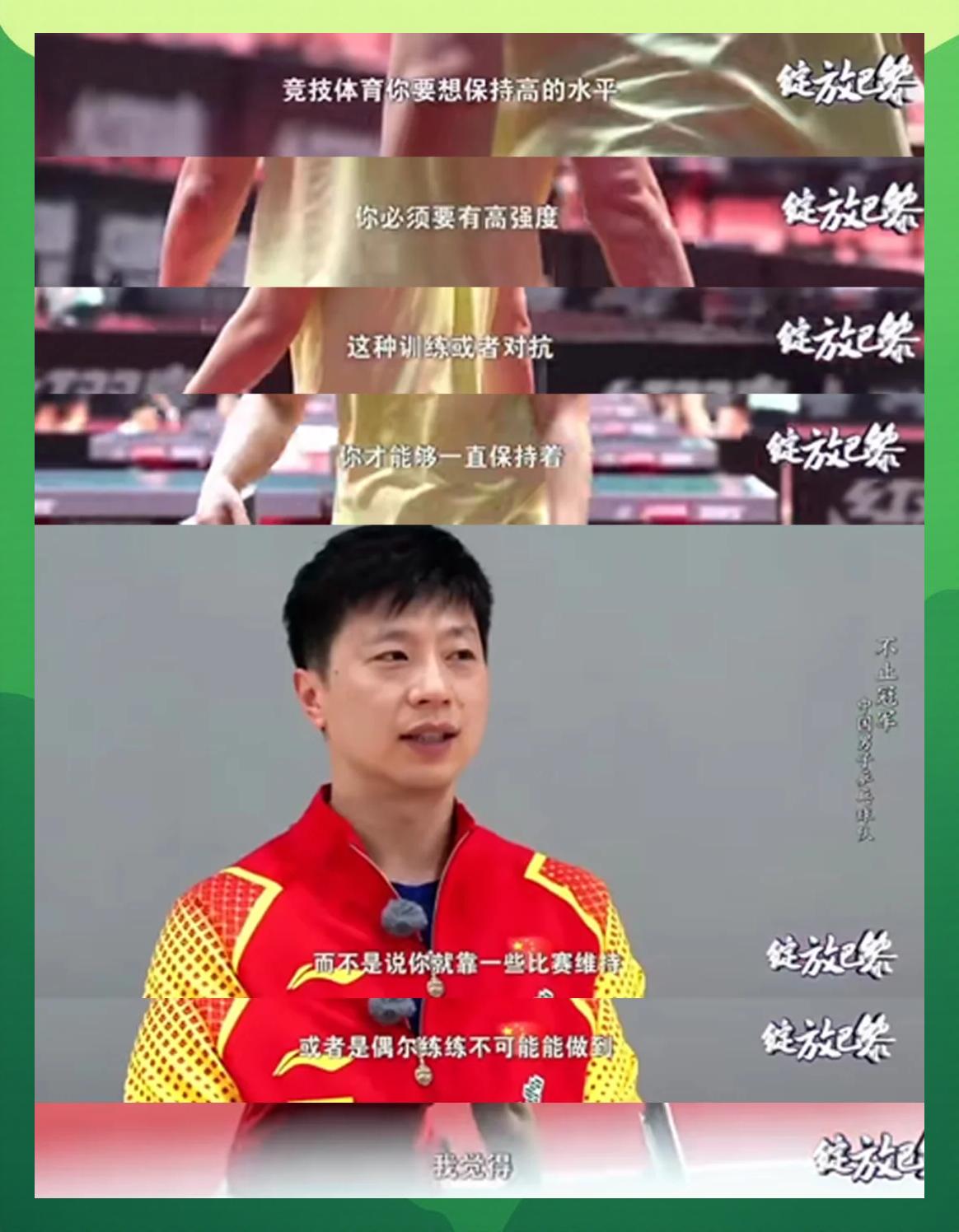 中国乒乓球队强势奥地利乒乓球队,波尔绝境逆转的简单介绍 中国乒乓球队强势奥地利乒乓球队,波尔绝境逆转的简单介绍