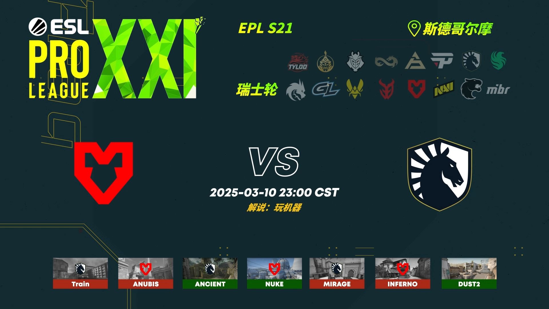 TeamLiquid横扫NS,369打破历史纪录的简单介绍 TeamLiquid横扫NS,369打破历史纪录的简单介绍