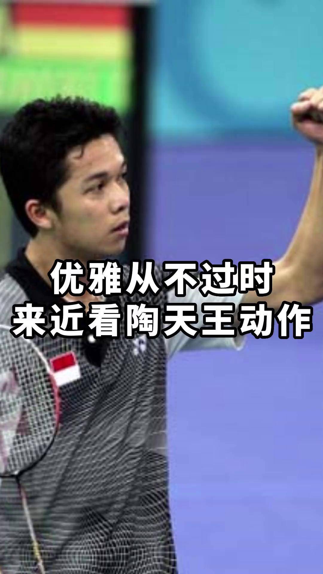 包含韩国羽毛球队绝杀法国羽毛球队,陶菲克统治全场的词条 包含韩国羽毛球队绝杀法国羽毛球队,陶菲克统治全场的词条