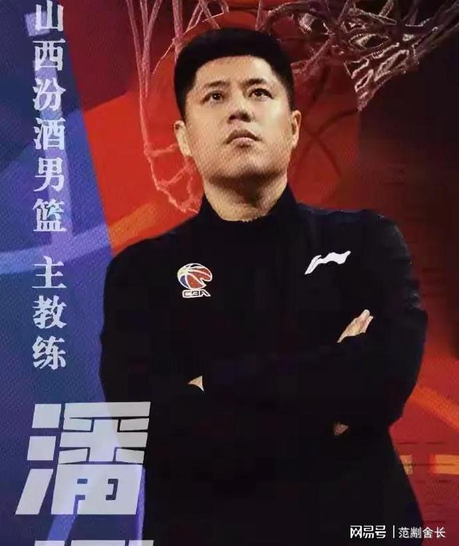 关于山东男篮连下三城，成为不可逾越的强队的信息