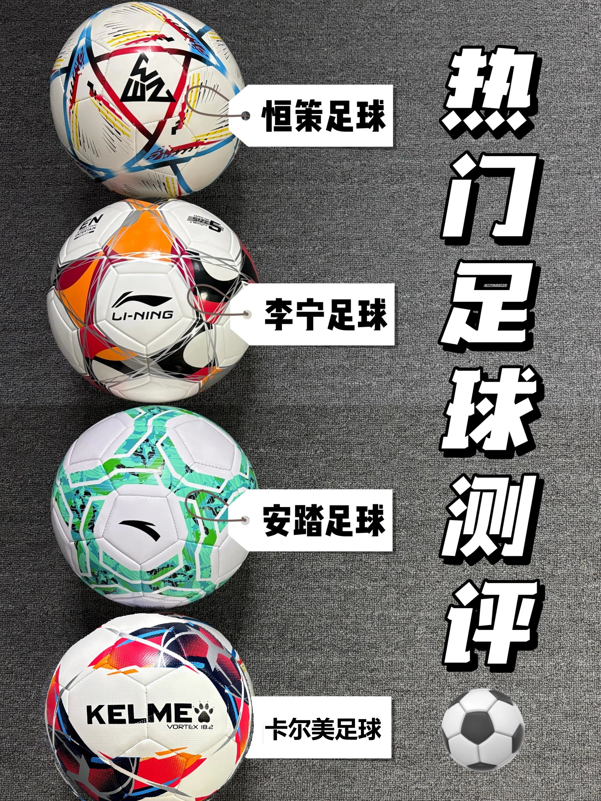 足球盛事热力澎湃,哪支球队实力超群 足球盛事热力澎湃,哪支球队实力超群