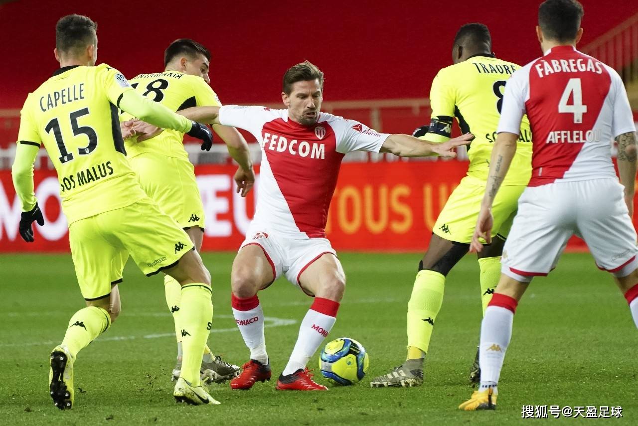 摩纳哥客场告捷，实力渐趋稳定