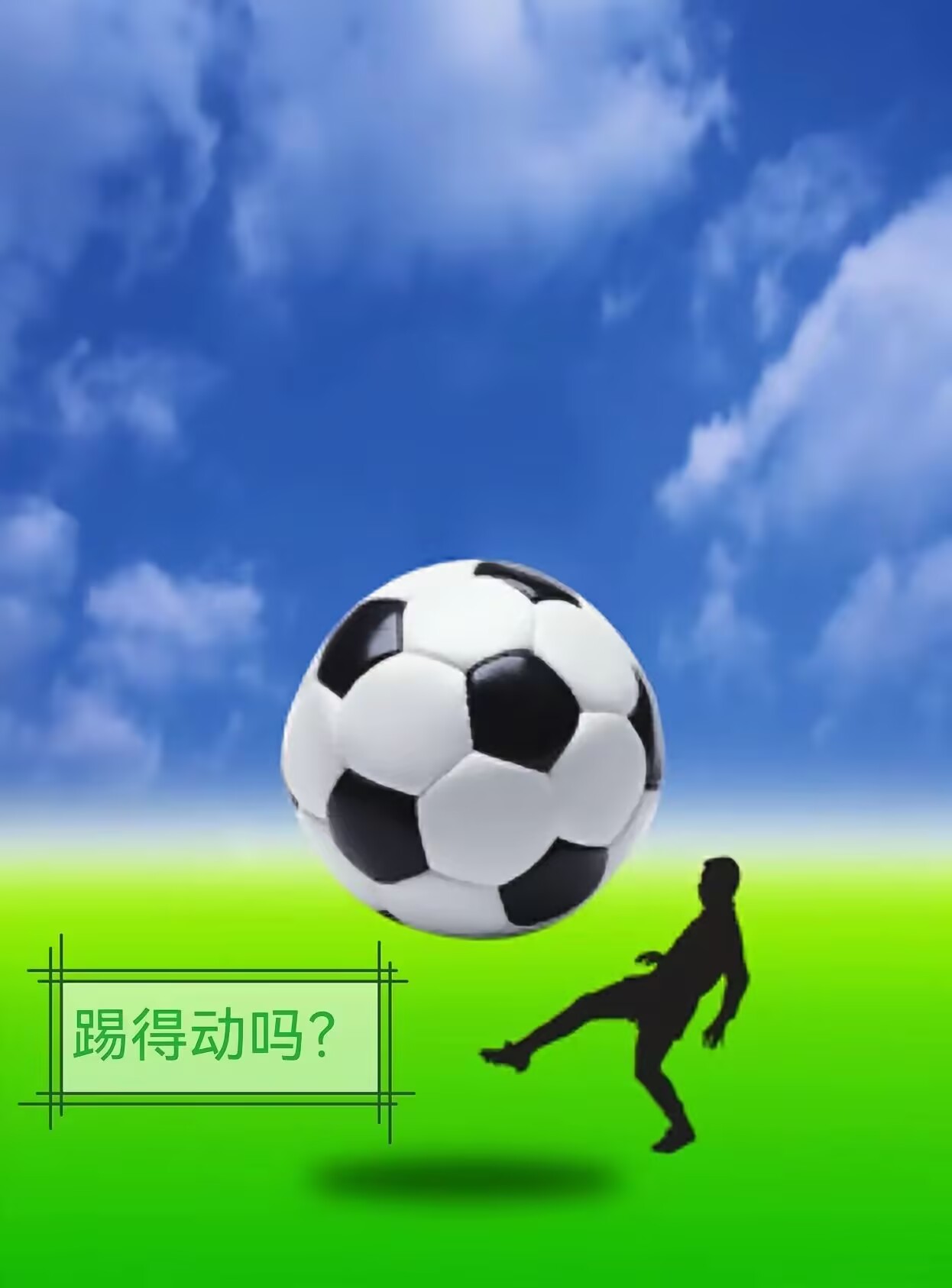 开云体育中国-足球场上的风云际会，胜者不问出处！的简单介绍