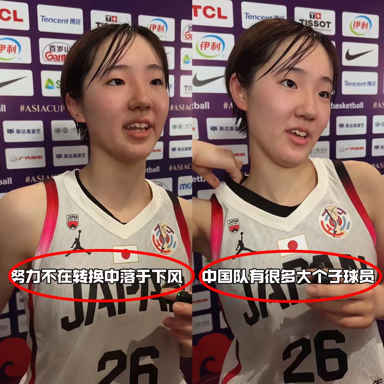 关于日本女足新星入选国家队备战奥运会的信息