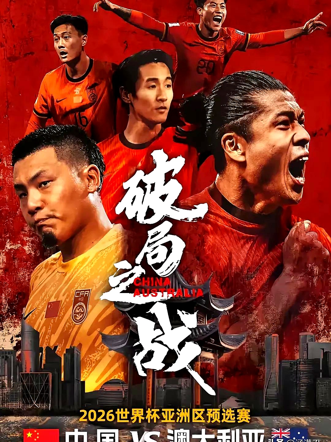 包含关键战役即将上演，球队团结一致的词条