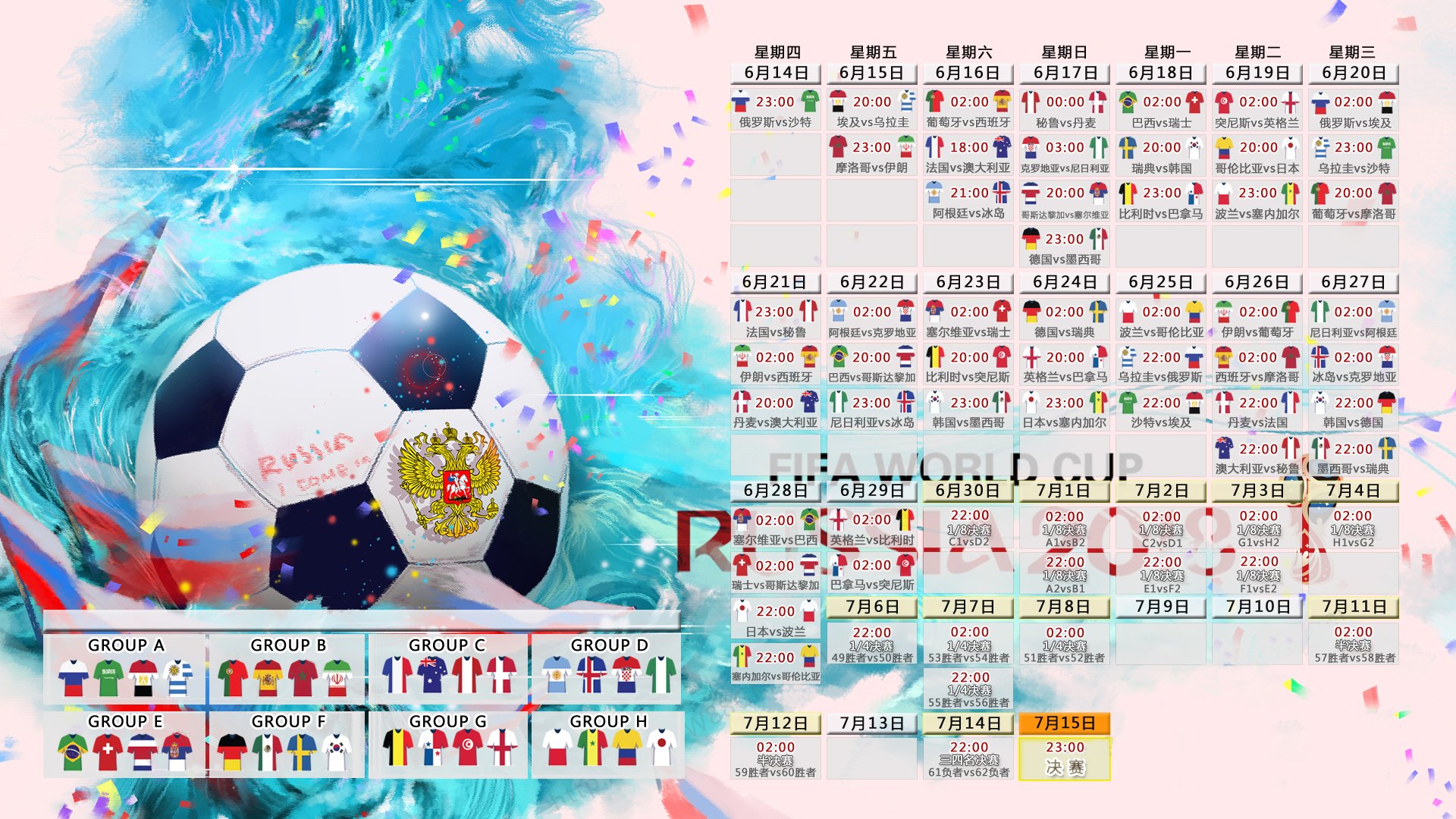 北欧童话终结夜,智利风暴席卷2026世界杯,B费引领攻守魔幻变奏曲